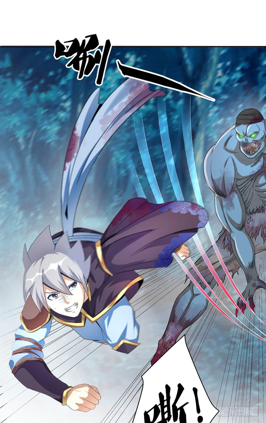 一大波尸人来袭-第3话