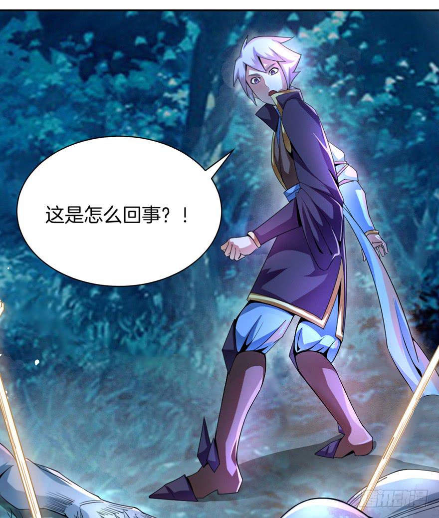 一大波尸人来袭-第3话