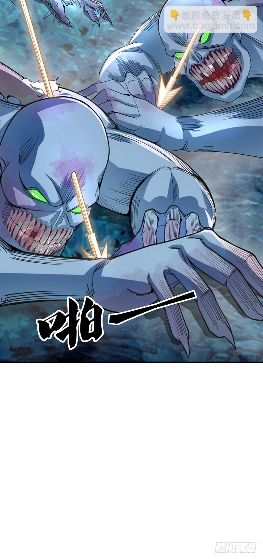 一大波尸人来袭-第3话