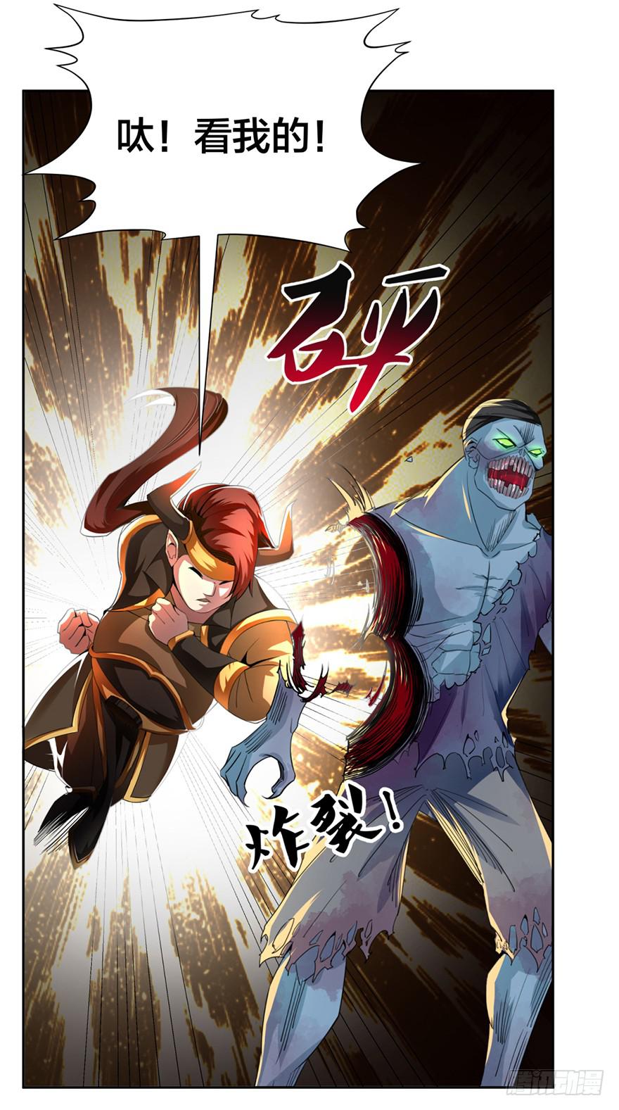 一大波尸人来袭-第3话