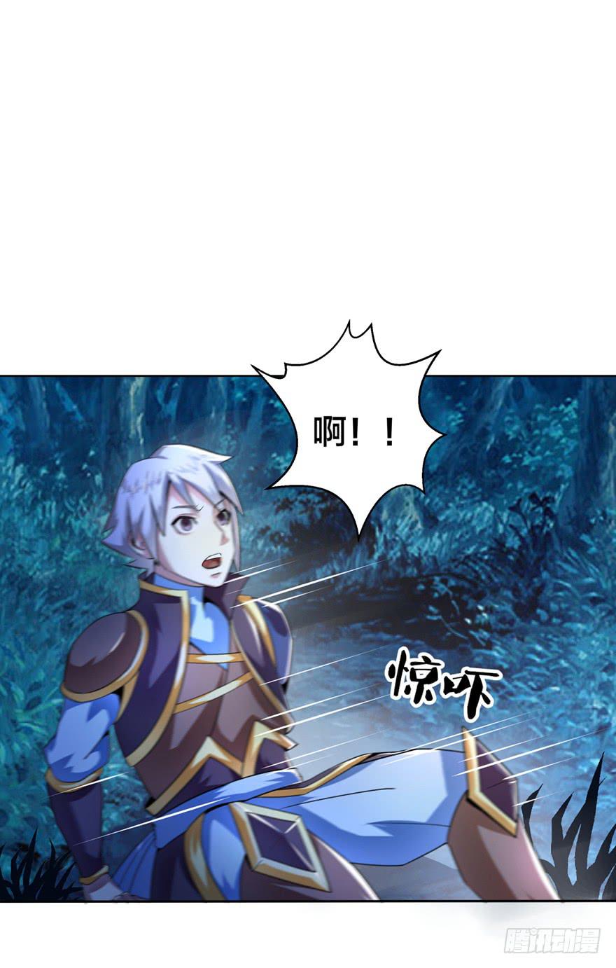 一大波尸人来袭-第3话