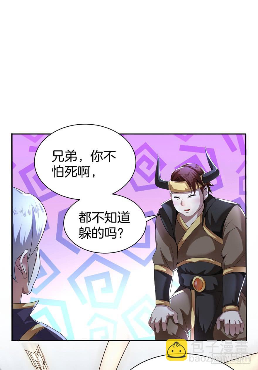 一大波尸人来袭-第3话