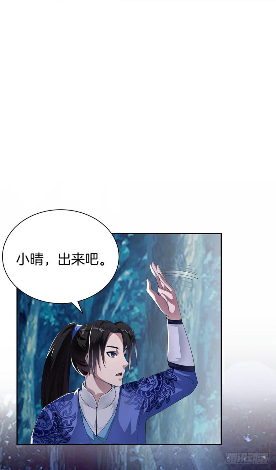 一大波尸人来袭-第3话