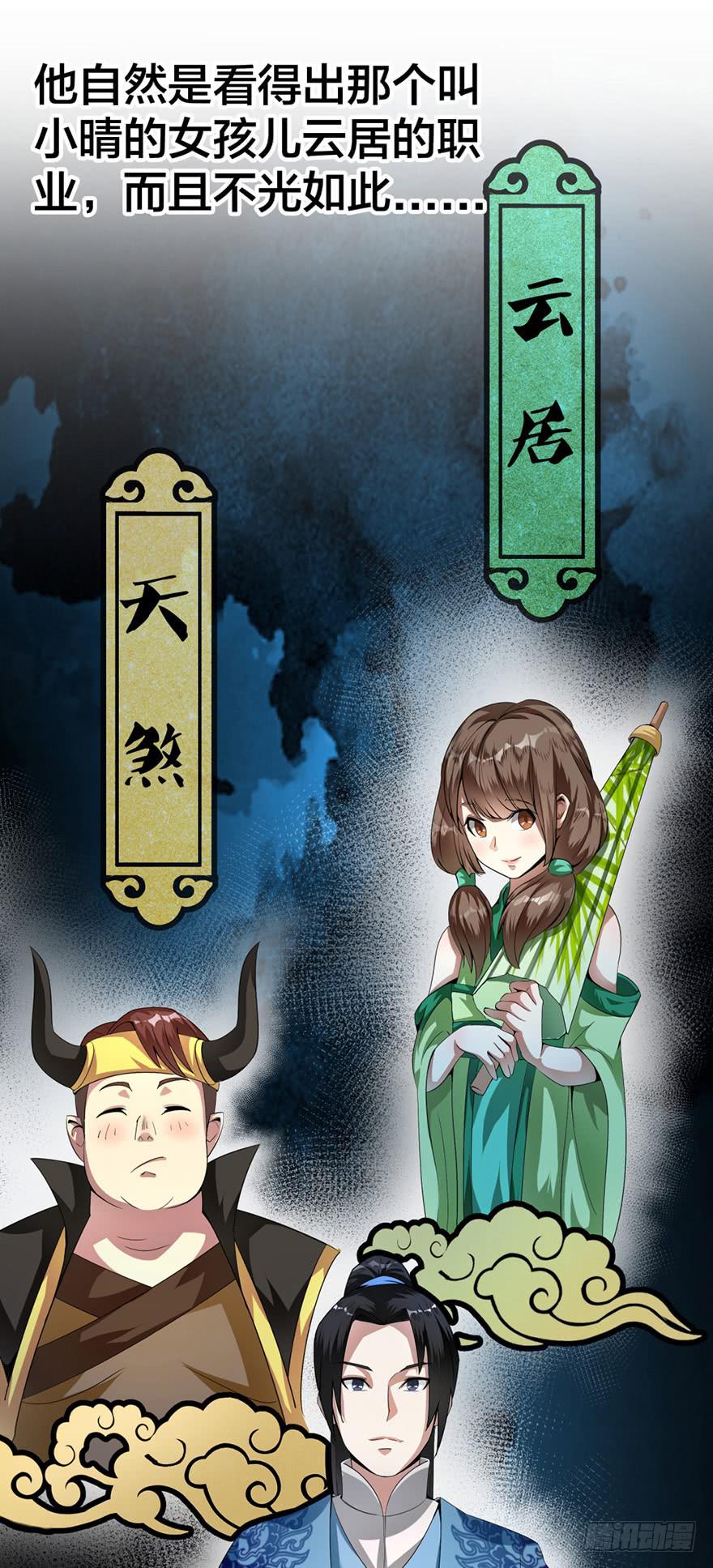 一大波尸人来袭-第3话