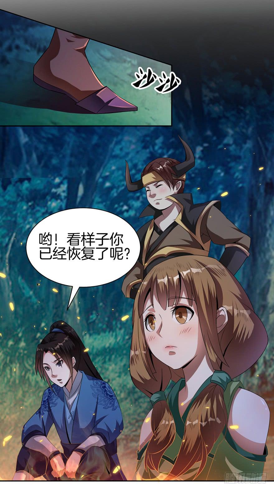 一大波尸人来袭-第3话