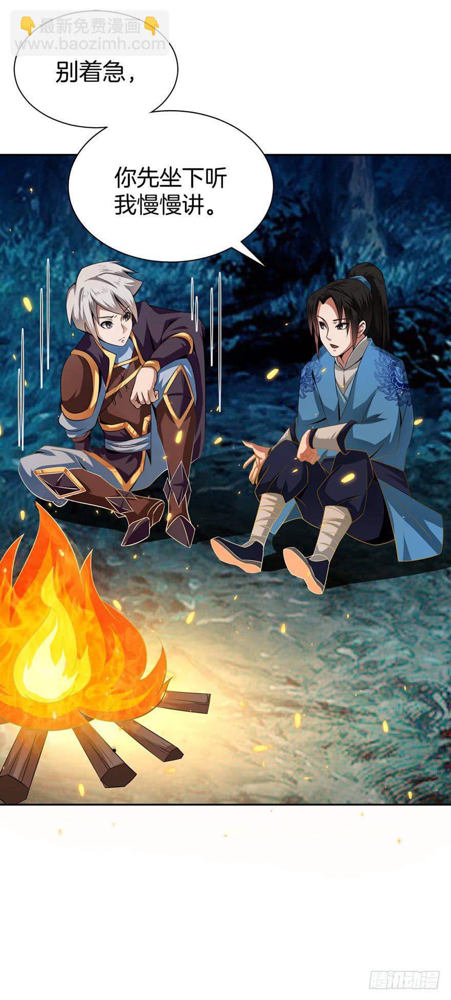 一大波尸人来袭-第3话