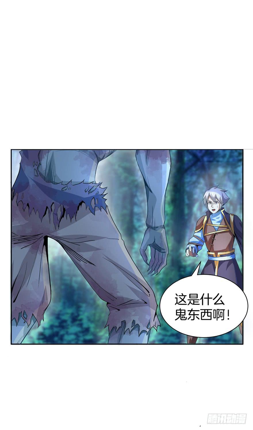 一大波尸人来袭-第3话