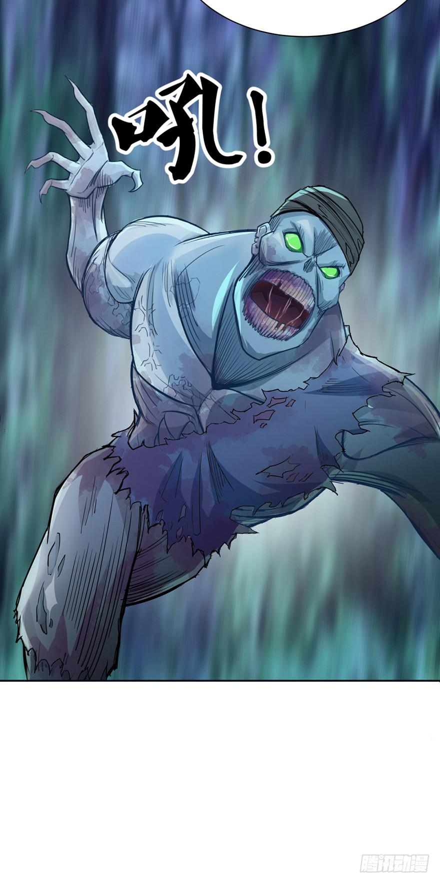 一大波尸人来袭-第3话