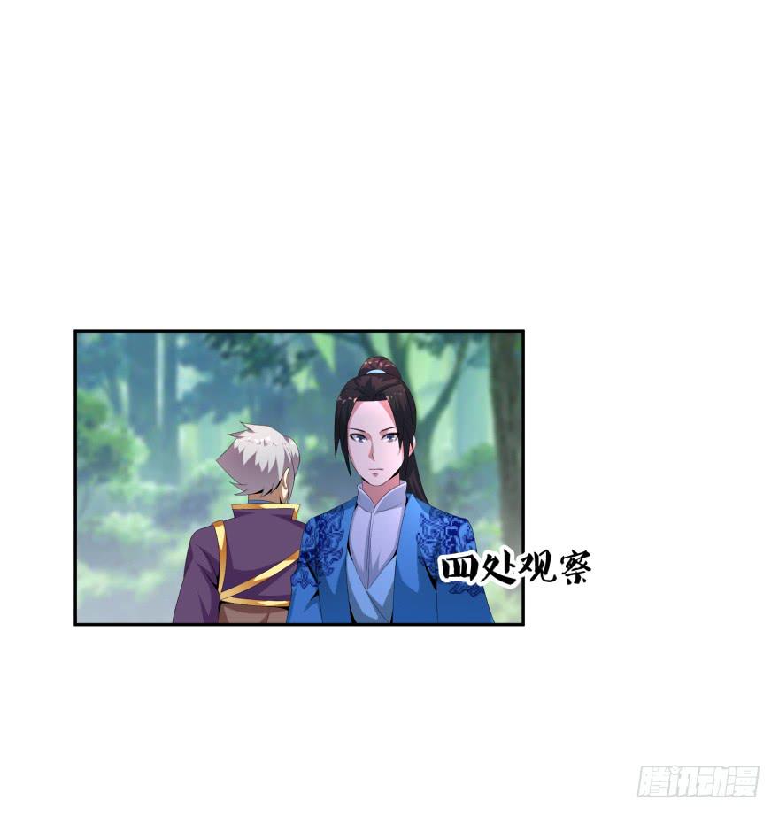 兽潮来袭(1/2)-第21话