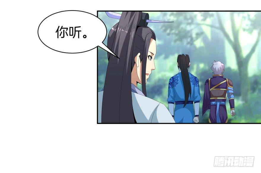 兽潮来袭(1/2)-第21话