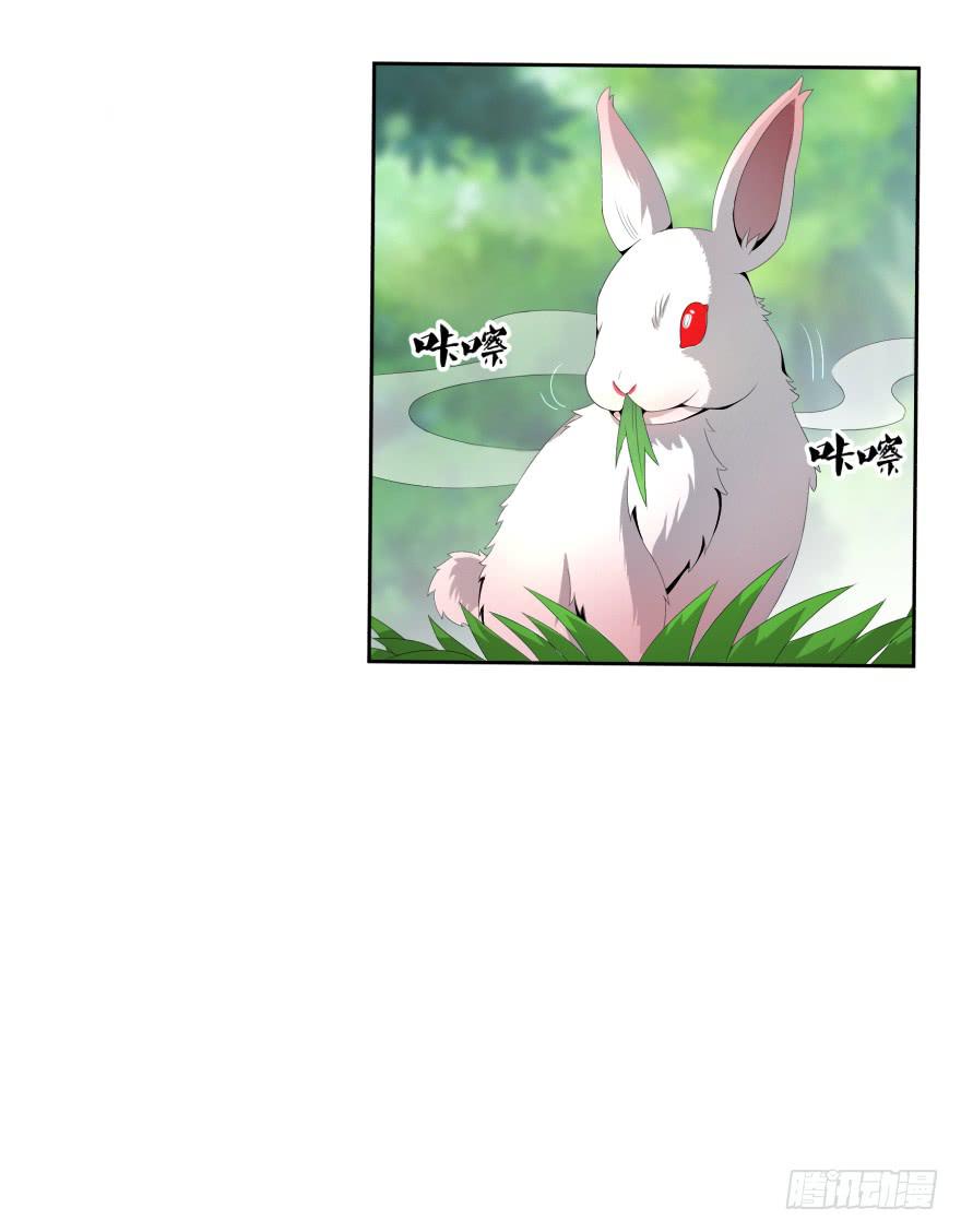 兽潮来袭(1/2)-第21话