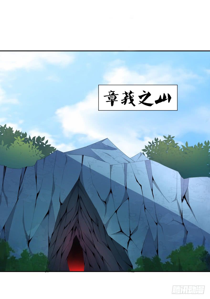 兽潮来袭(1/2)-第21话