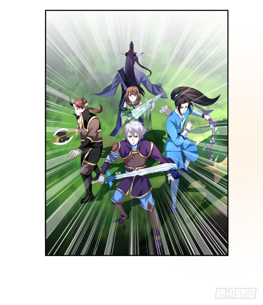 兽潮来袭(1/2)-第21话