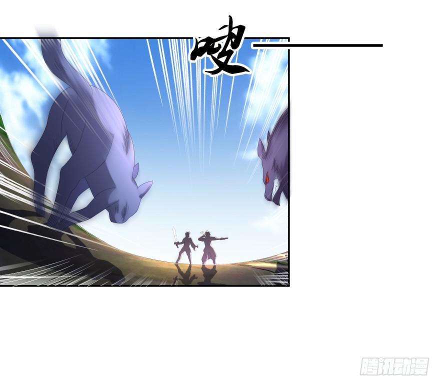 兽潮来袭(1/2)-第21话