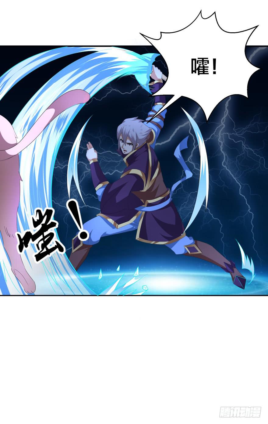 兽潮来袭(1/2)-第21话