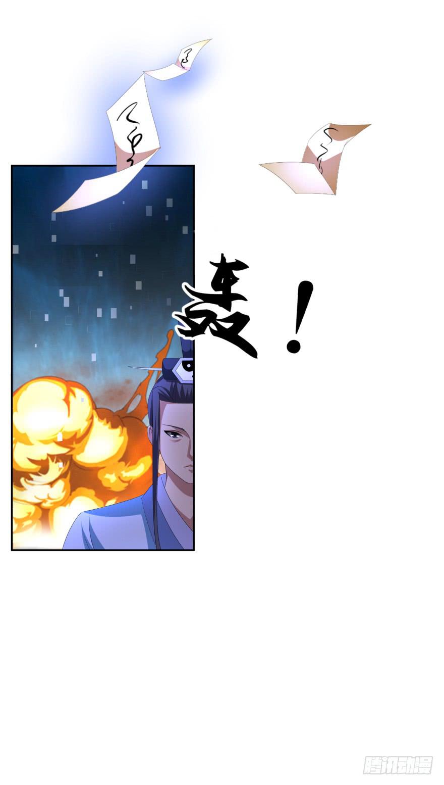 兽潮来袭(1/2)-第21话