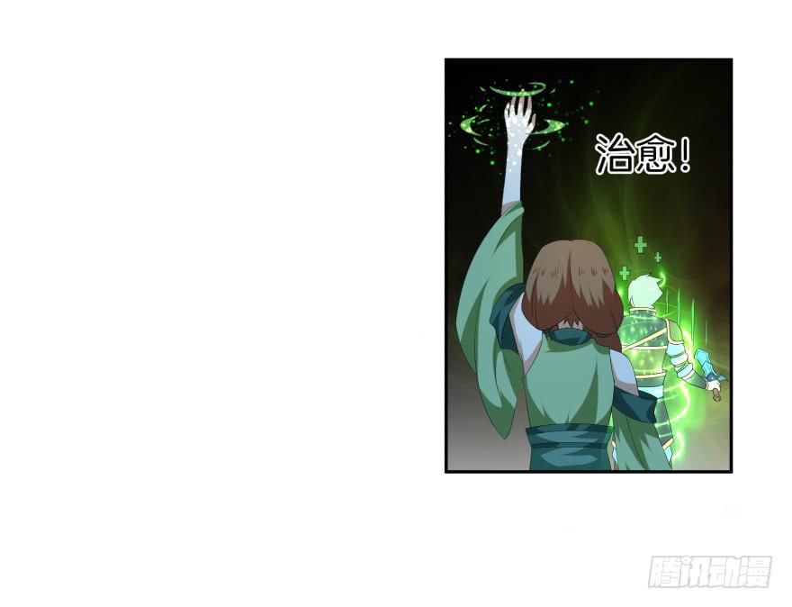 兽潮来袭(1/2)-第21话