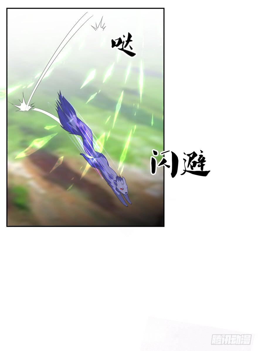 兽潮来袭(1/2)-第21话