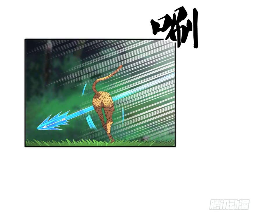 兽潮来袭(1/2)-第21话