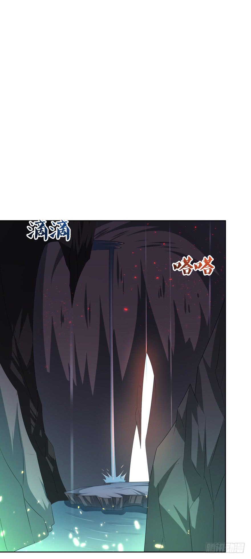 难道又是我的错觉？-第23话