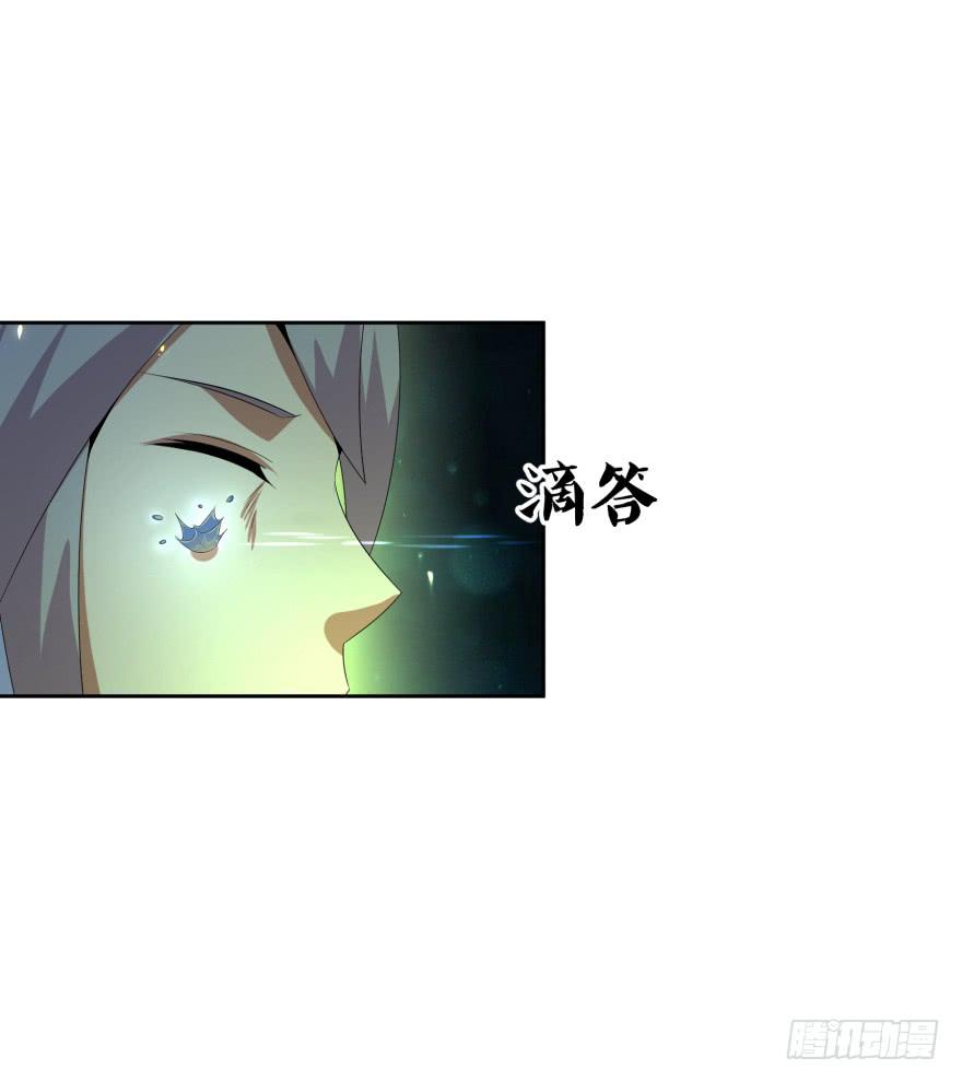 难道又是我的错觉？-第23话