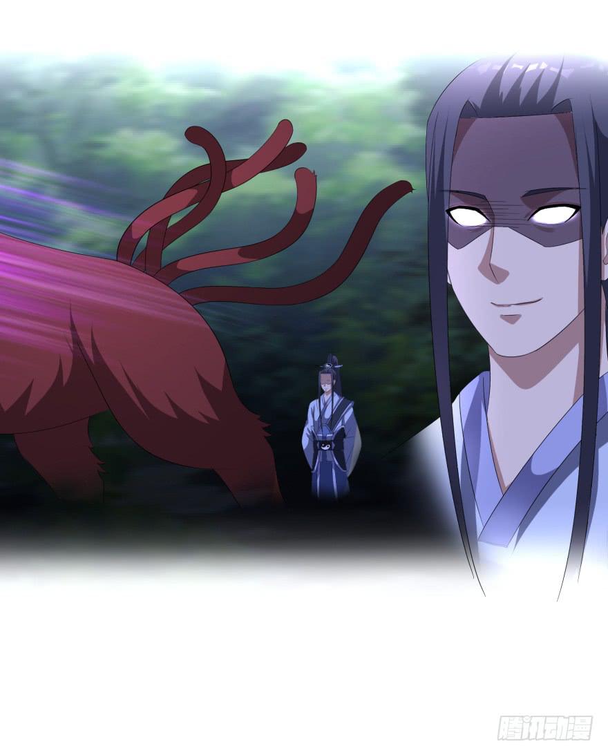 难道又是我的错觉？-第23话