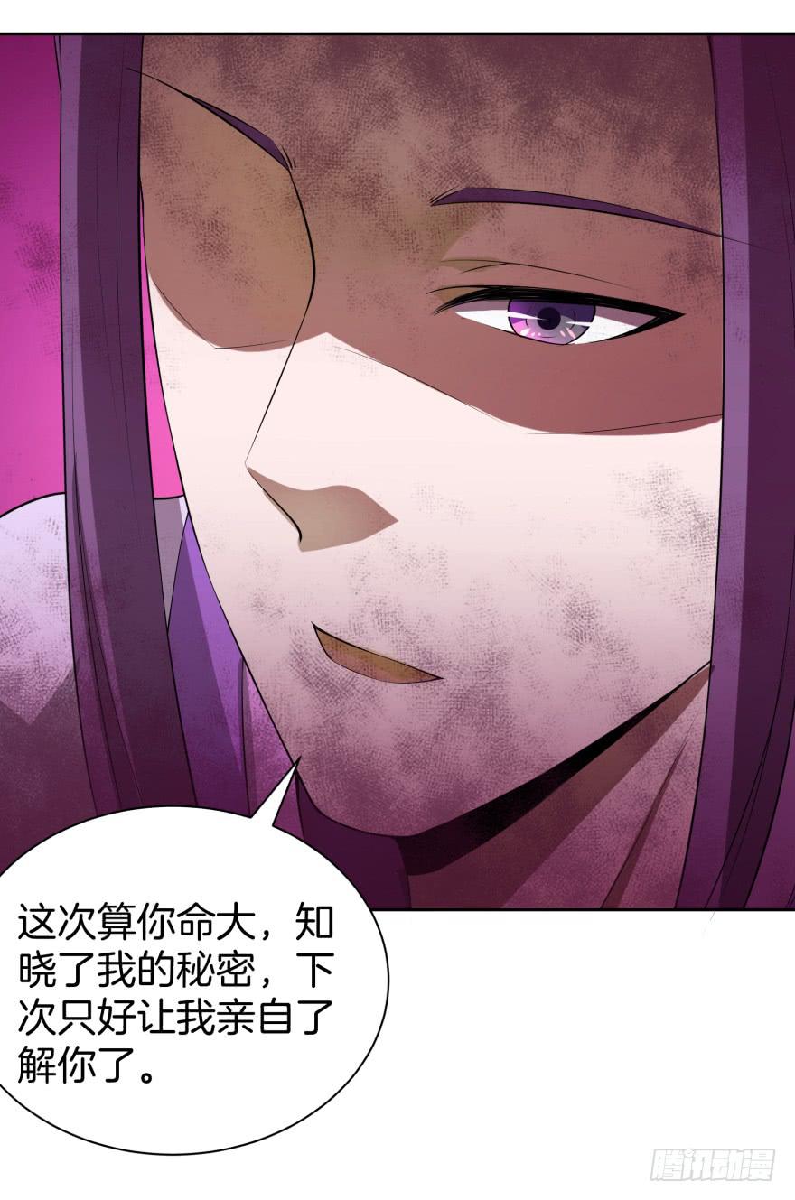 齐烈的另一面-第25话