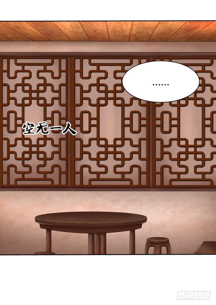 齐烈的另一面-第25话