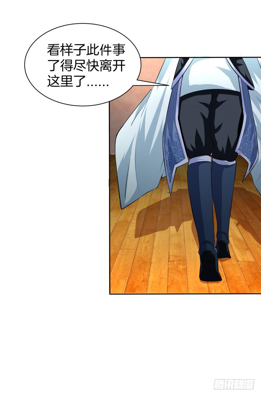 齐烈的另一面-第25话