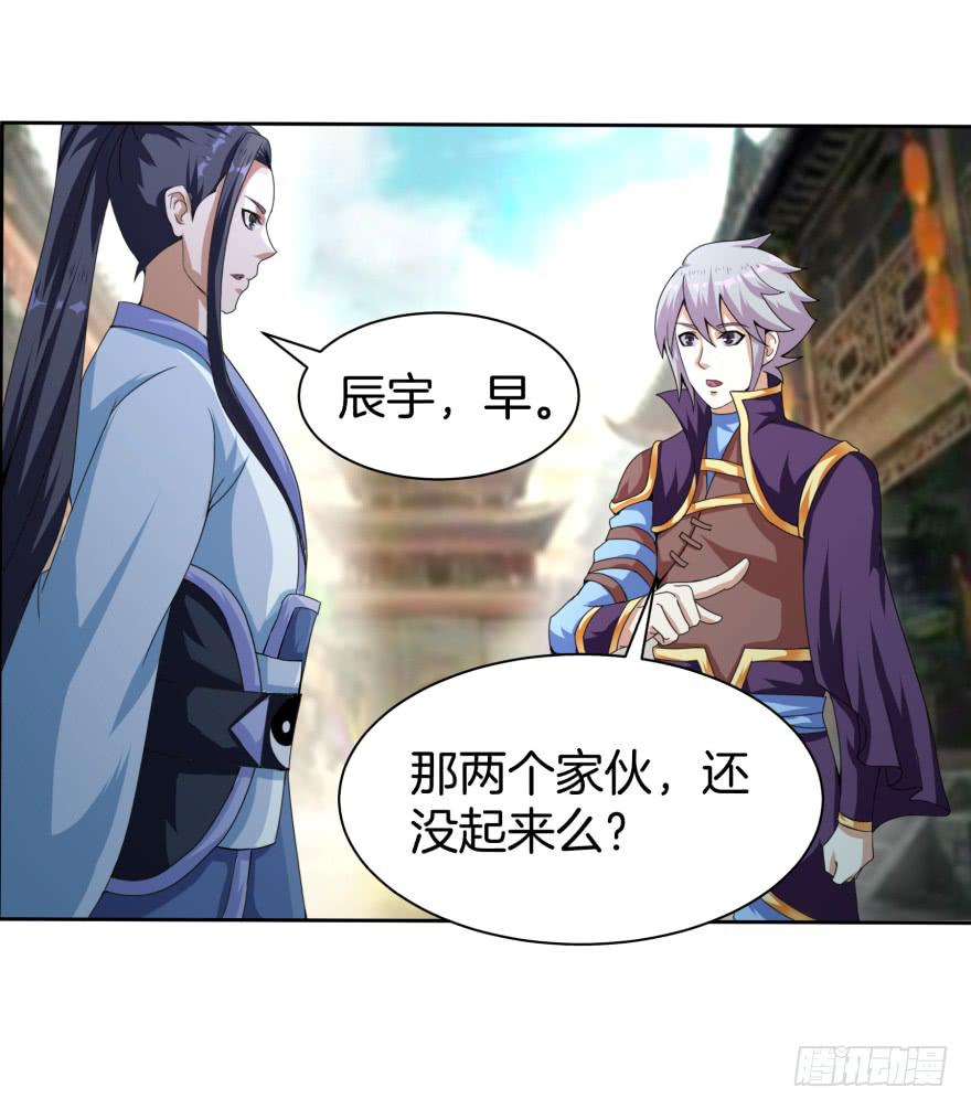 齐烈的另一面-第25话