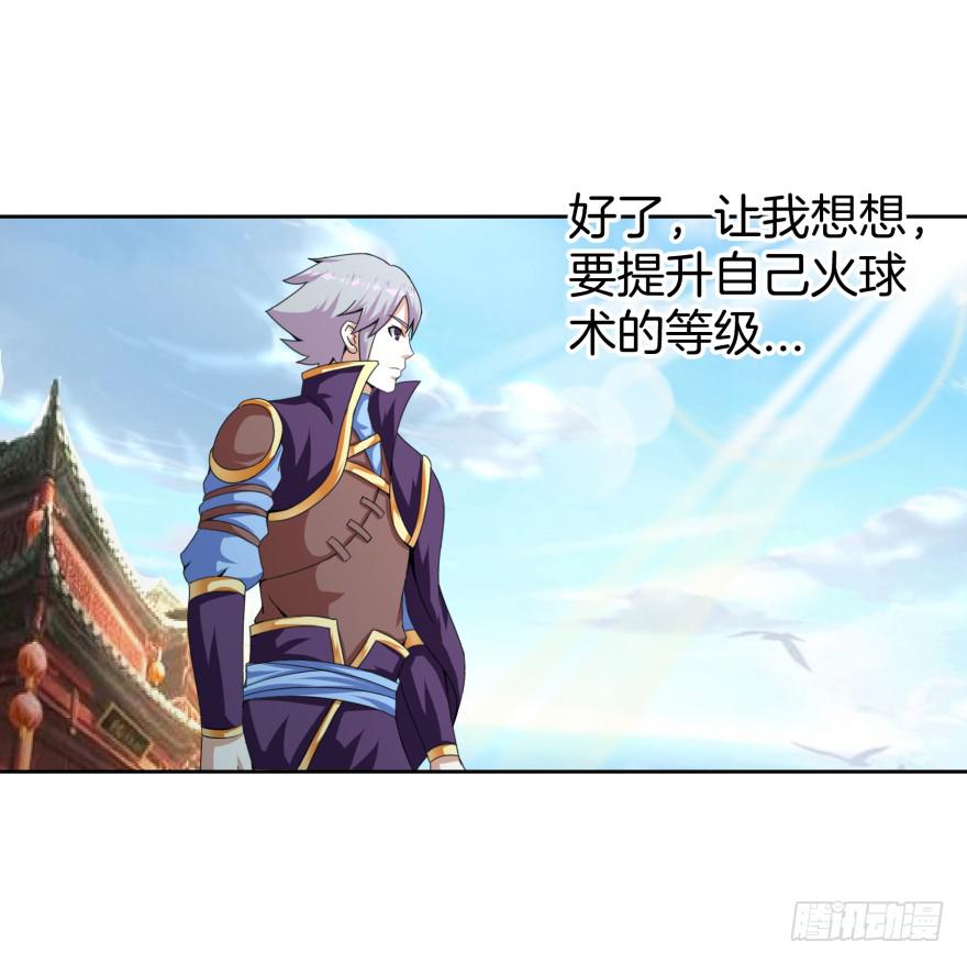 齐烈的另一面-第25话