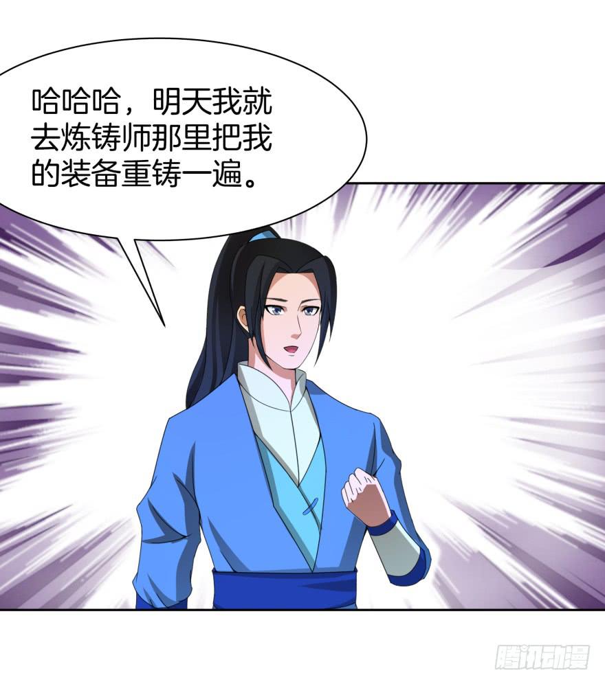 齐烈的另一面-第25话