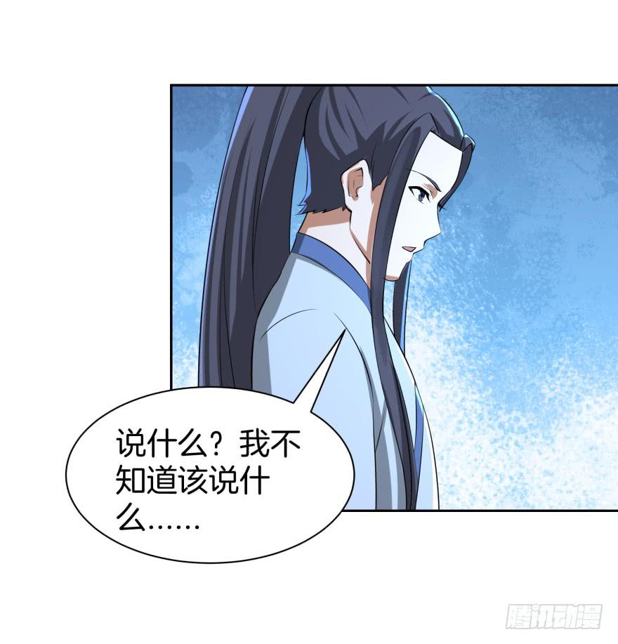 齐烈的另一面-第25话