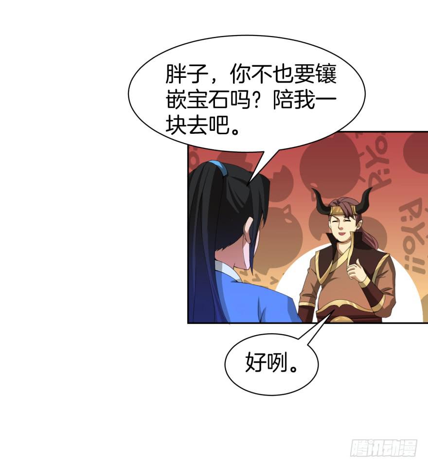 齐烈的另一面-第25话