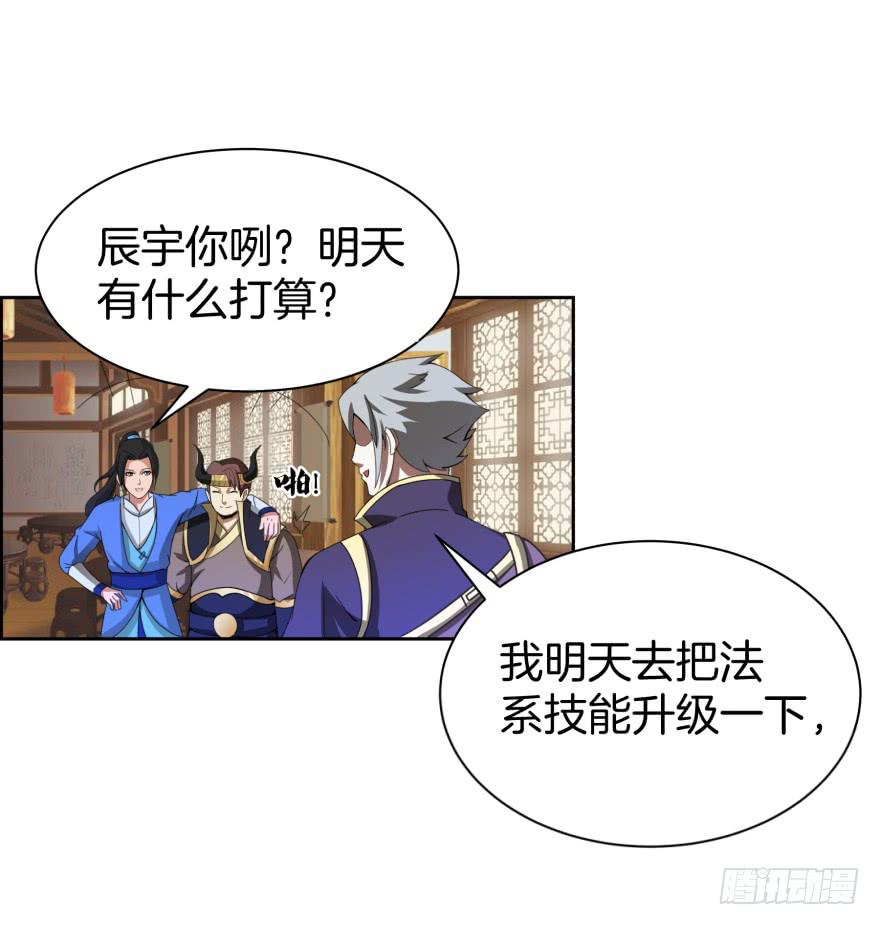 齐烈的另一面-第25话