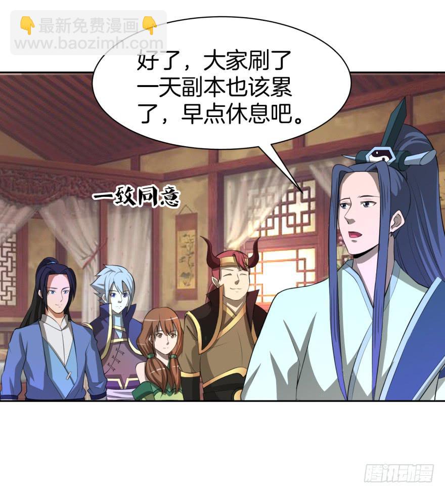 齐烈的另一面-第25话