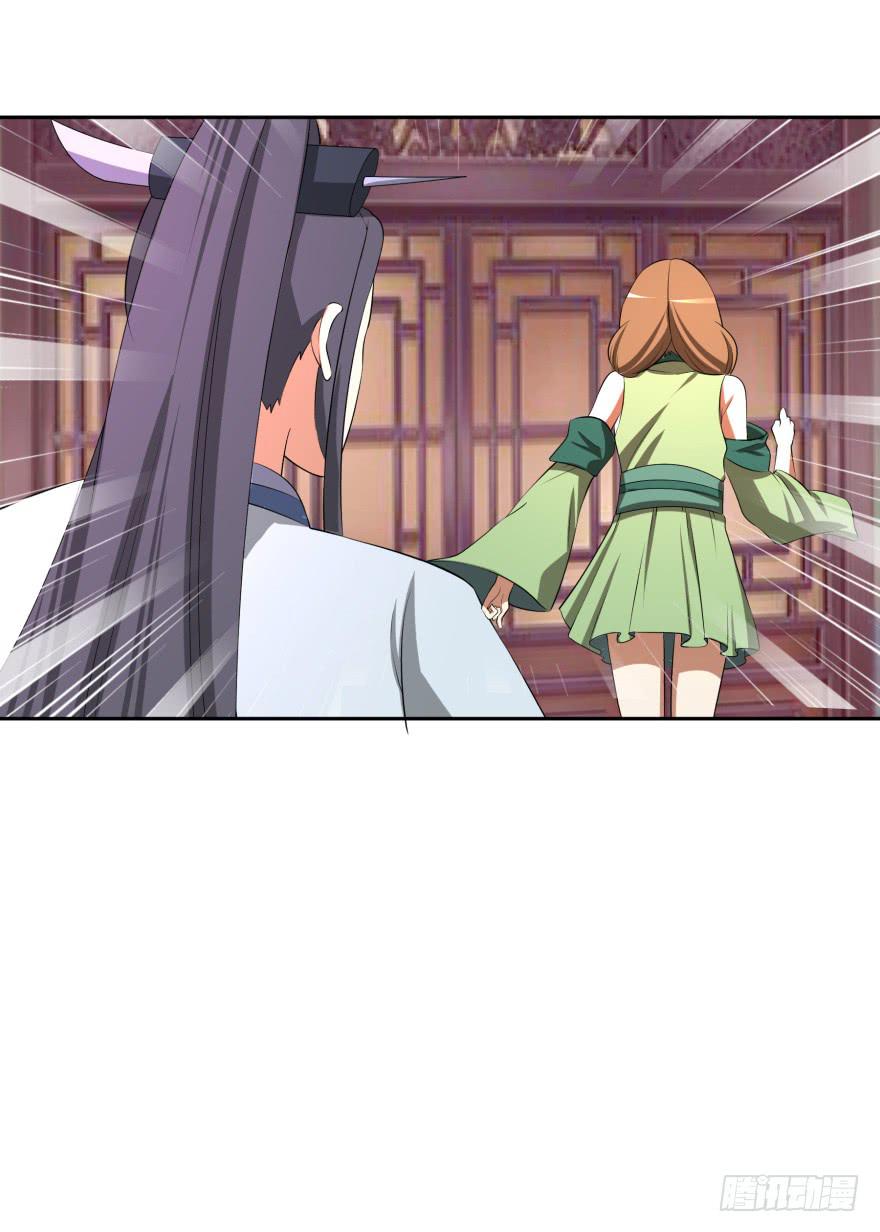 争执与真相-第27话