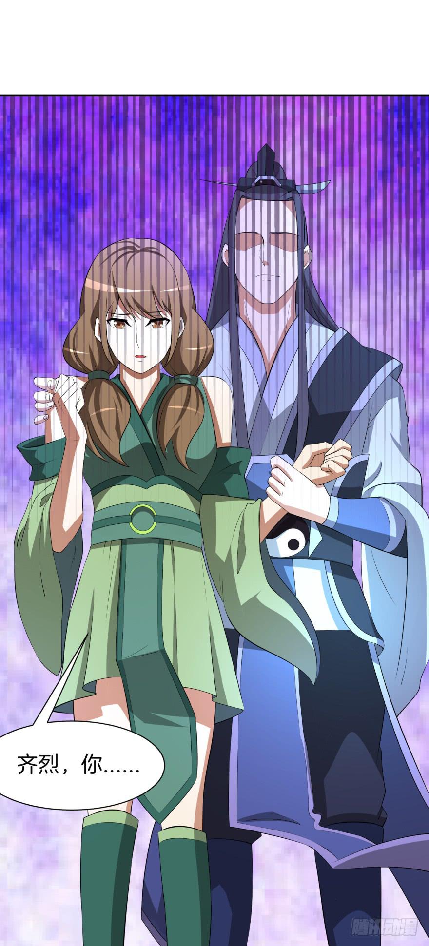 争执与真相-第27话