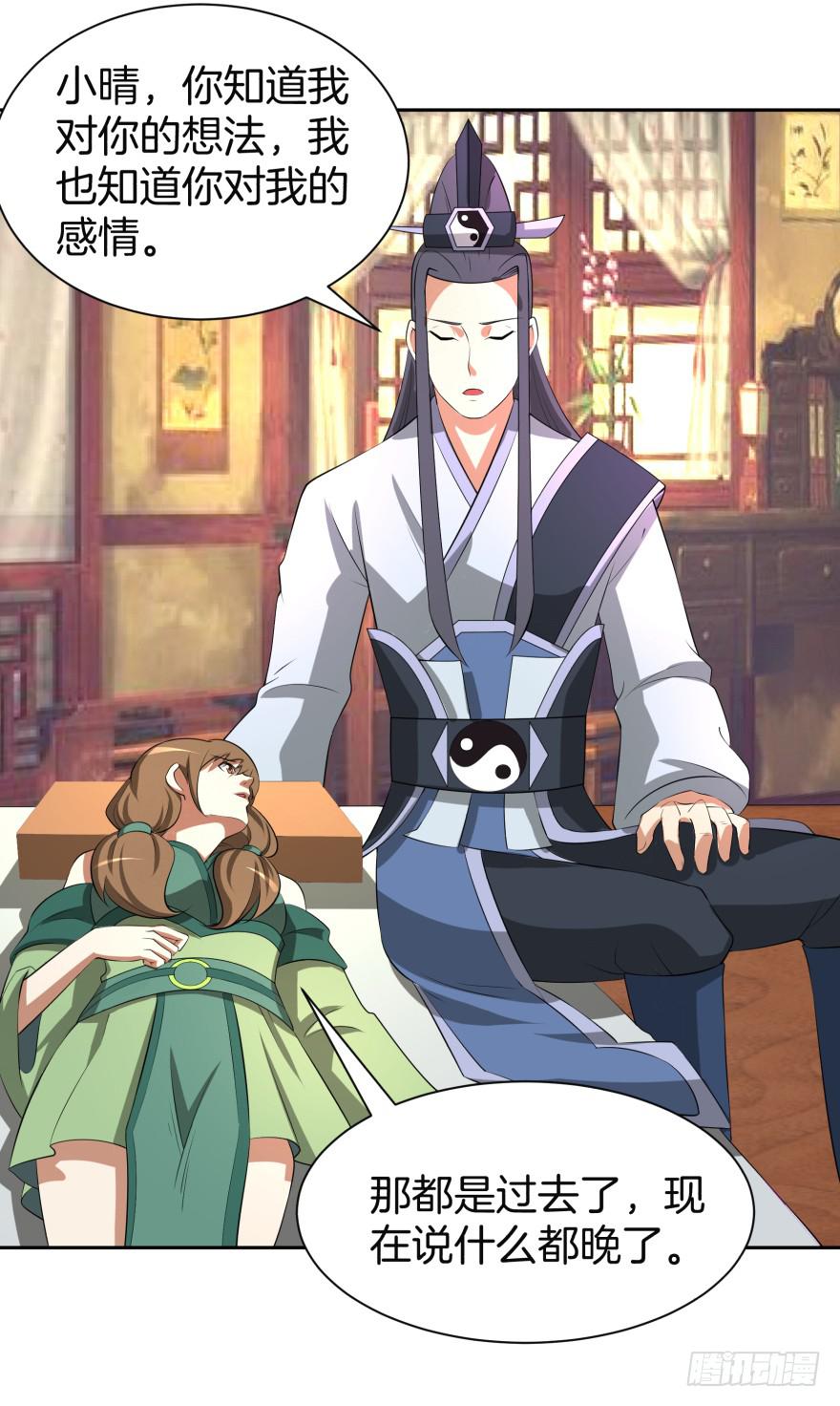 争执与真相-第27话