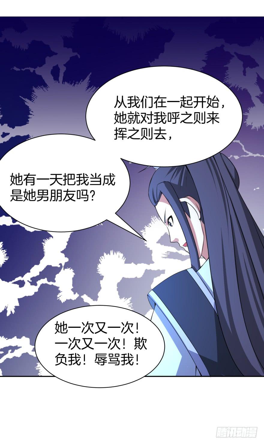 争执与真相-第27话