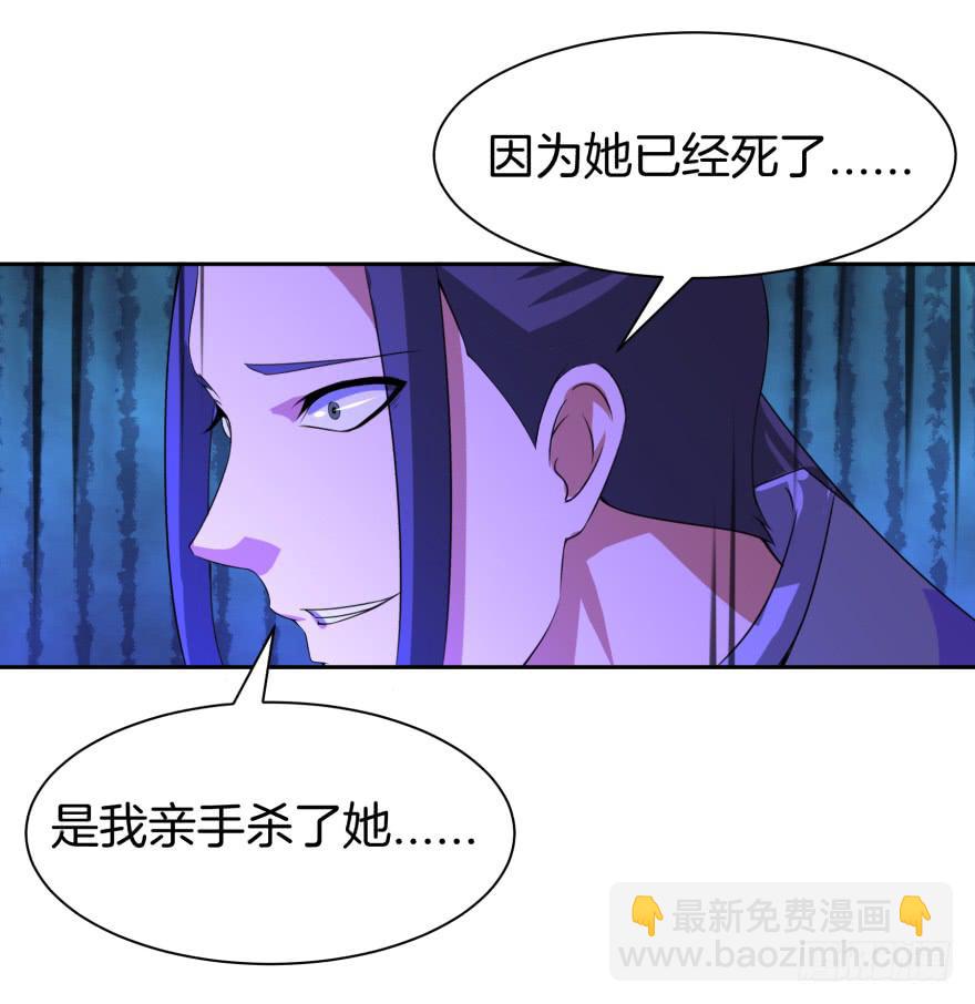 争执与真相-第27话