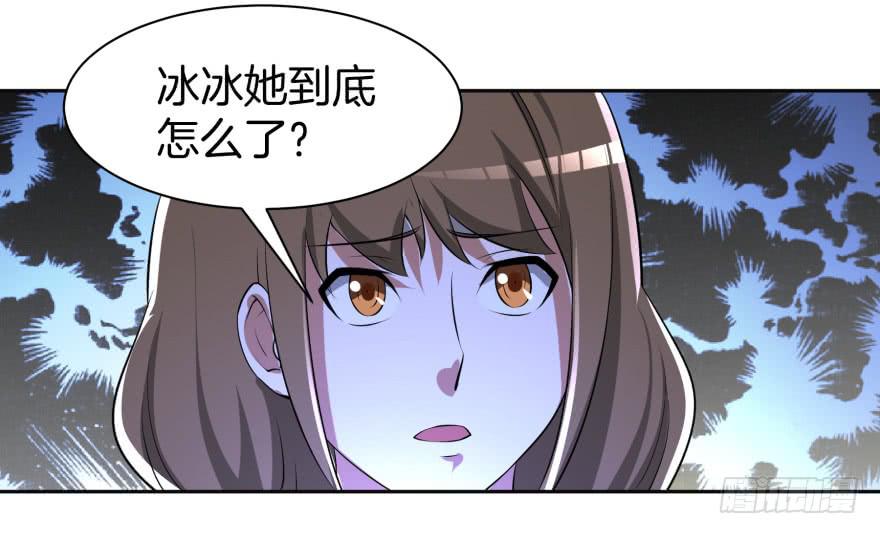 争执与真相-第27话