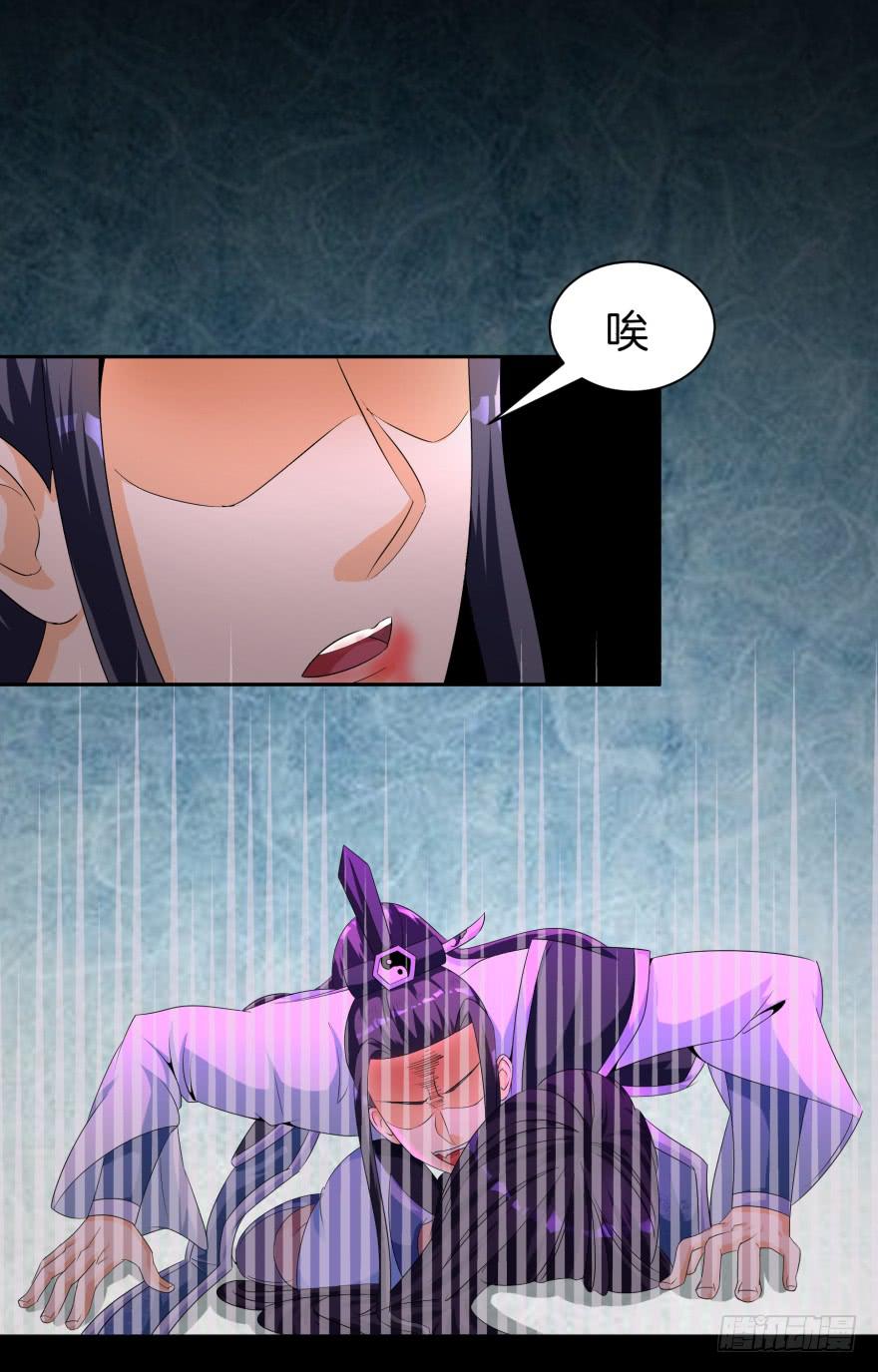 这是一个完全解禁的世界-第29话