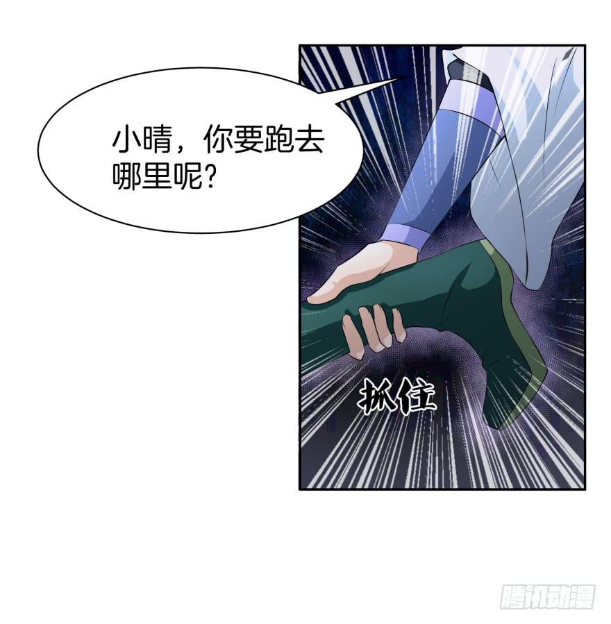 这是一个完全解禁的世界-第29话