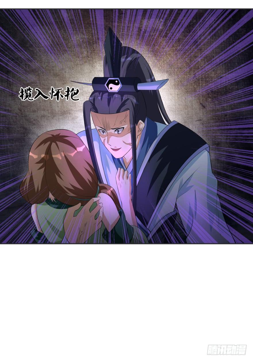 这是一个完全解禁的世界-第29话