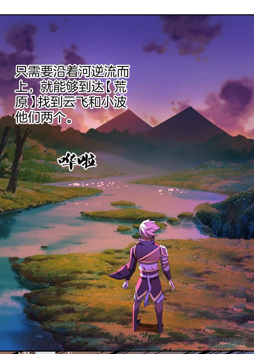 这是一个完全解禁的世界-第29话