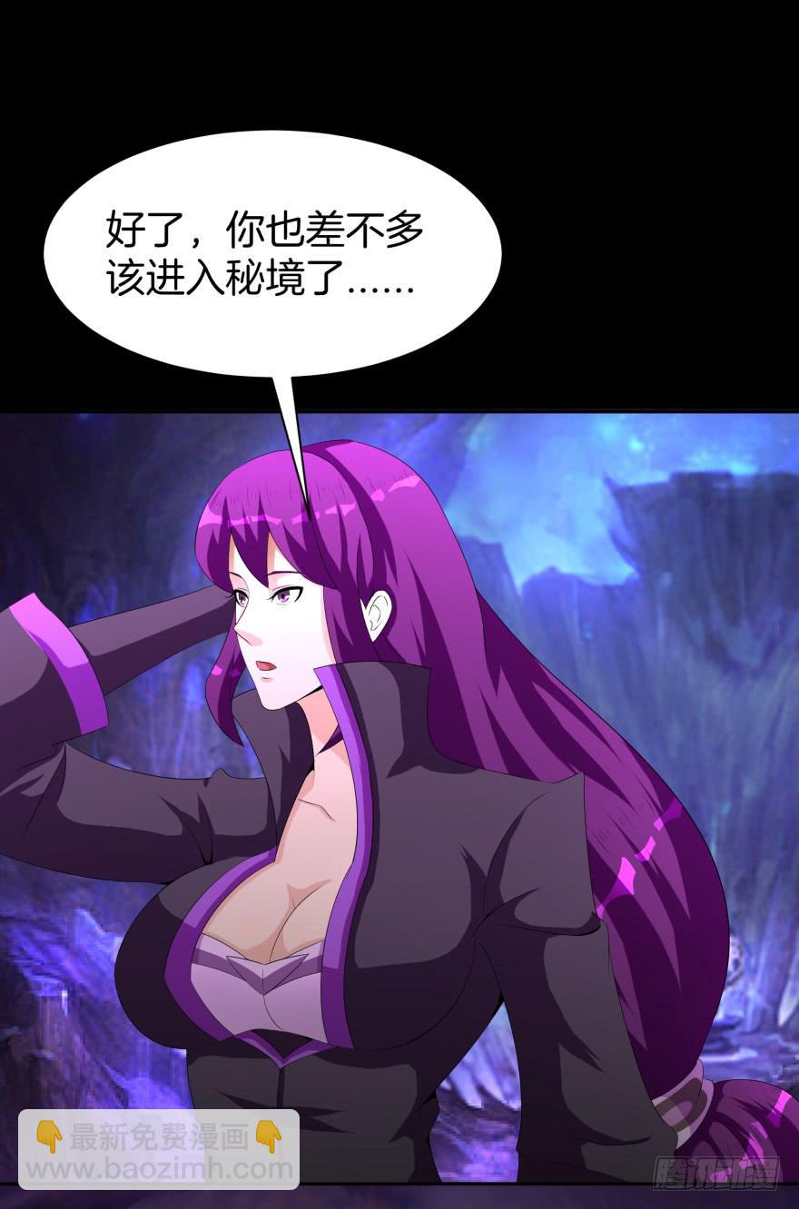 这是一个完全解禁的世界-第29话