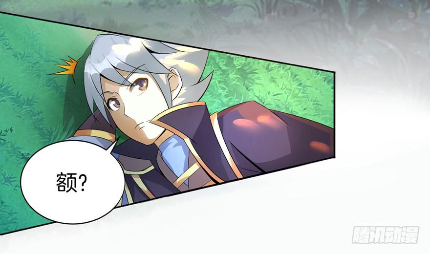 丧尸的重重包围-第5话