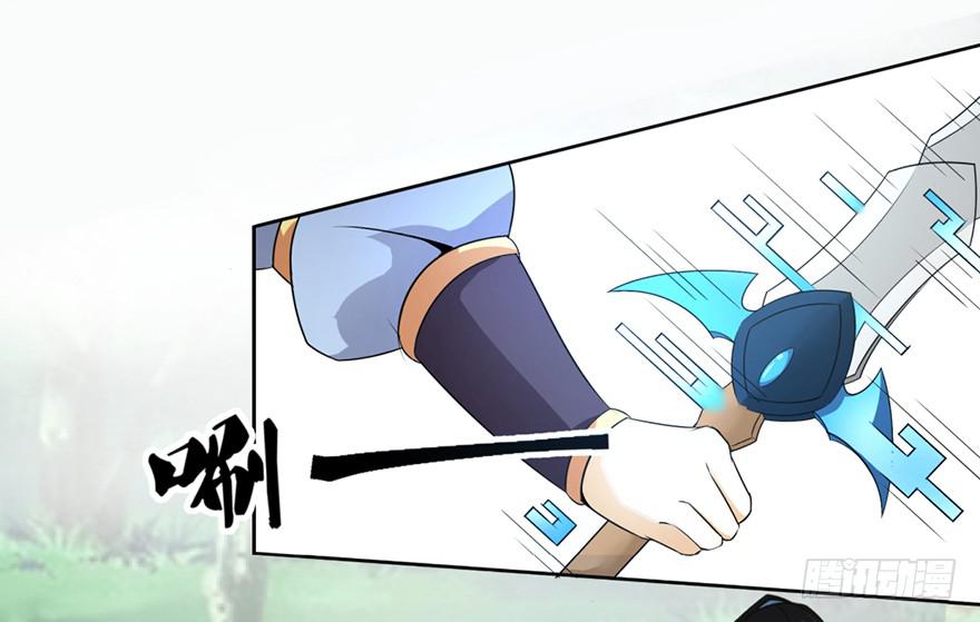 丧尸的重重包围-第5话