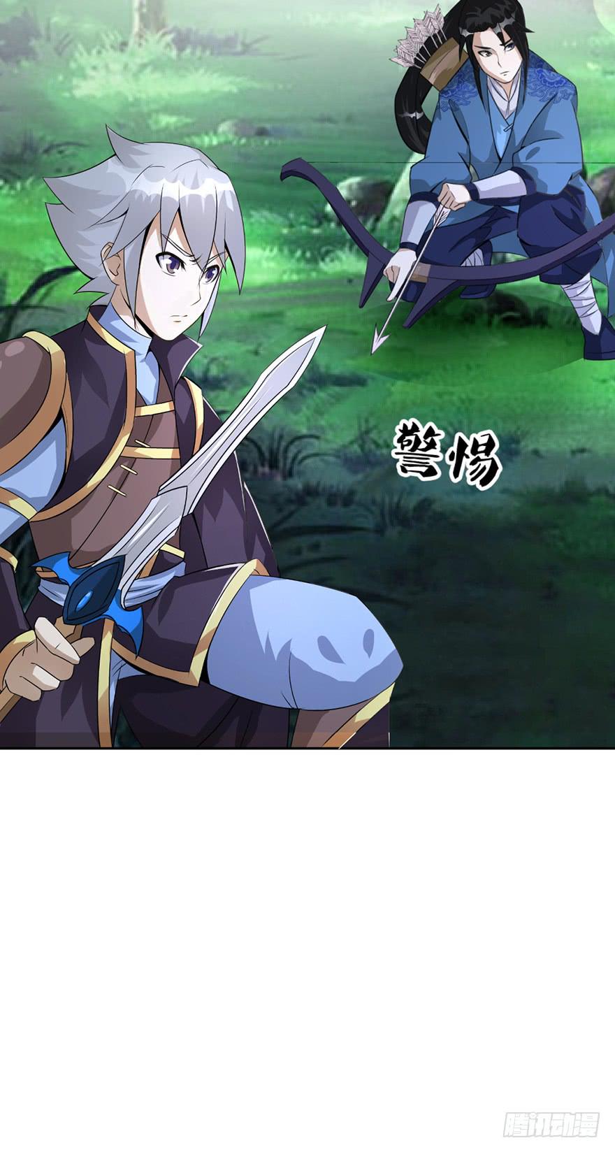 丧尸的重重包围-第5话